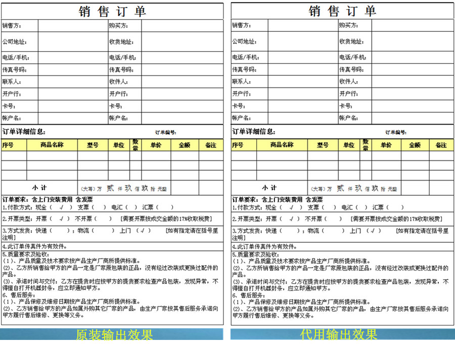 柯尼卡美能達C364e墨粉效果圖片