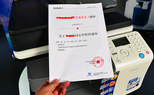  政府單位所需要的彩色復(fù)印機