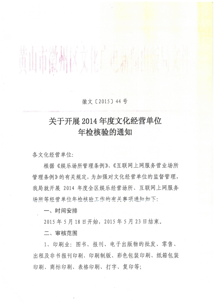 震旦ADC218彩色復(fù)印機出P-8、P-21,時所打印出來的效果圖