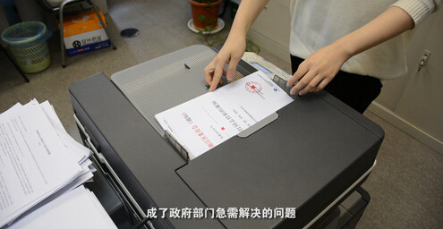 柯尼卡美能達(dá)C266復(fù)印機(jī)紅頭文件輸出制作更高效、更輕松、更簡(jiǎn)單-科頤辦公