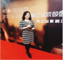 業(yè)界企業(yè)社會(huì)責(zé)任領(lǐng)跑者—柯尼卡美能達(dá)榮膺2014中國公益節(jié)“最佳責(zé)任品牌獎(jiǎng)”