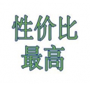 辦公行業(yè)性價比最高的彩色復(fù)印機(jī)多少錢一臺？