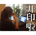 純干貨！1分鐘輕松搞定紅頭文件