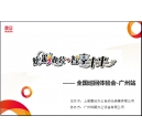 倒計時?2016年震旦辦公解決方案全國巡回體驗會，六大亮點引爆想象！