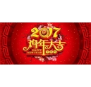 開工大吉，開門得金，科頤辦公開工啦