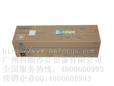 柯尼卡美能達(dá)C452C552C652彩色復(fù)印機粉盒 TN613K 黑色粉盒